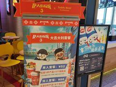 -DQ·蛋糕·冰淇淋(苏州中心店)