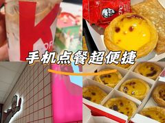 -肯德基(金马店)