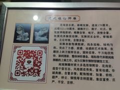 -石狮市博物馆