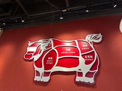 -辣可可·现炒黄牛肉(皇庭广场店)