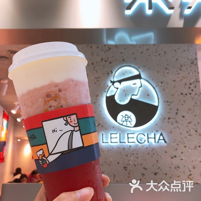 lelecha乐乐茶