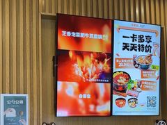 -吉野家(复兴路第二餐厅店)