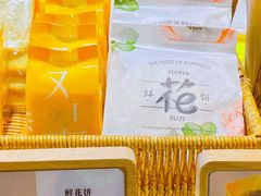 -野上麦田(中贸广场店)