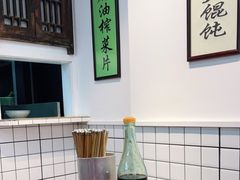 -逸桂禾面馆