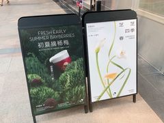 -喜茶(广州中山六路店)