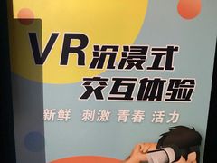 -VR间客漫虚拟现实体验馆(汉街店)