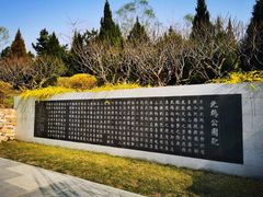 -北坞公园