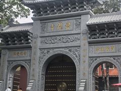 -盘龙寺