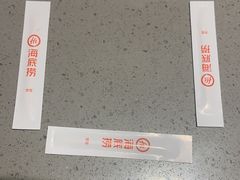 -海底捞火锅(青悦城店)