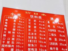 -雲记卢妈冷锅串串(中道街总店)