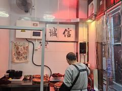 -六爷门框百年卤煮