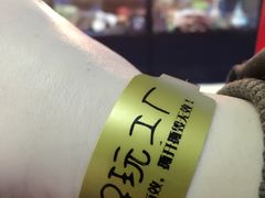 -好玩工厂密室·鹅鸭杀·桌游拼豆电玩