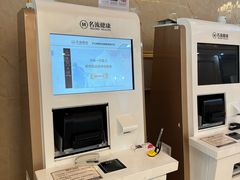 -名流健康高端体检中心·名宾门诊·健康管理