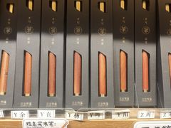 -三生有信(豫园商城店)