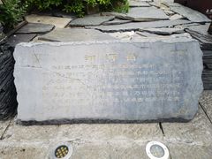 -汴河街