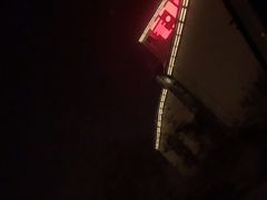 -钓鱼岛洗浴休闲会馆(卫星路店)