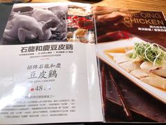 -小和庆·知味(首铸万科店)