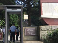 -井冈山革命烈士陵园