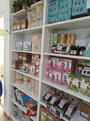 -番小茄小儿推拿(望京店)