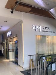 -RAYA韩国造型