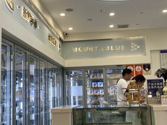 -山与蓝·轻糖鲜果蛋糕(勒泰店)