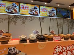 -眉州东坡(亚运村店)