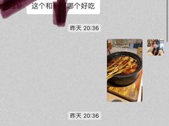 -胡马八破·川菜小馆(宽厚里店)