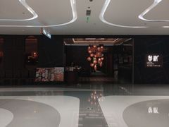-蟹榭·本帮江浙菜·蟹宴(大宁久光商场店)