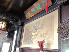 -东山雕花楼