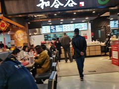 门面-和合谷(联想桥店)