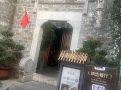 -竹里馆·淮扬菜·功夫茶(老门东店)