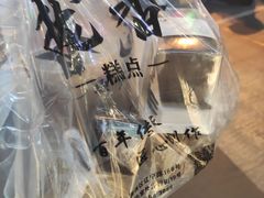 -拢香糕点(万达店)