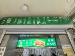 -满记烧饼(牛街东里小区一区店)