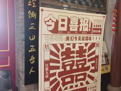 -峨嵋酒家 南北川菜 优选烤鸭(广渠路店)
