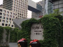 -蔓兰家的四季S0餐厅·融合菜(当代MOMA店)