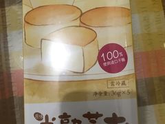 -味多美蛋糕(航天桥店)