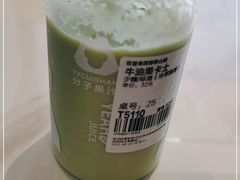 -野萃山·潮汕厚果汁(十亩地店)