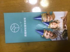 -西檬树SIMON·T轻奢蛋糕(大东方Max店)