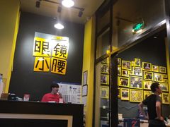 -望京小腰(北京总店)