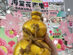 -友谊新天地广场(金街店)