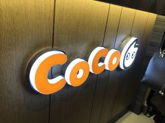 -CoCo都可(小吕宋店)