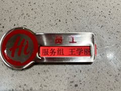 -海底捞火锅(江宸天街店)