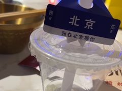 -琥珀川糟粕醋火锅(慈云寺店)