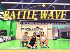 -超级猩猩健身·团课(金融街购物中心店)