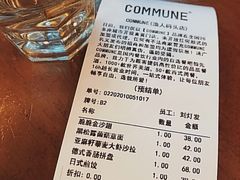 -COMMUNE幻师(渔人码头店)