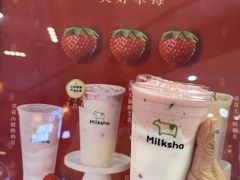 -迷客夏Milksha(无锡苏宁店)