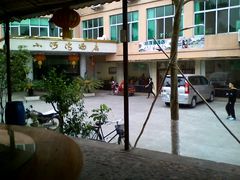 android_upload_pic-小河湾酒店