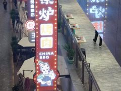 -中贸广场