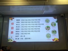 -守英猪脏粉(仓桥街店)