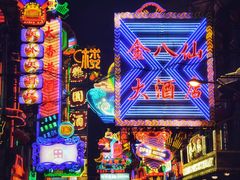 -上海影视乐园